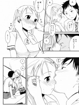 (成年コミック) [雑誌] COMIC 快楽天 2008年10月号_085