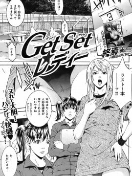 (成年コミック) [雑誌] COMIC 快楽天 2008年10月号_130