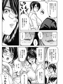 (成年コミック) [雑誌] COMIC 快楽天 2008年10月号_185