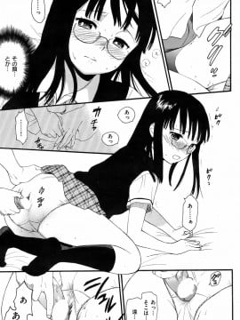 (成年コミック) [雑誌] COMIC 快楽天 2008年10月号_216