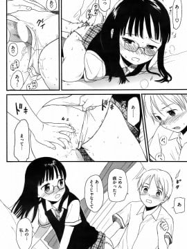 (成年コミック) [雑誌] COMIC 快楽天 2008年10月号_217