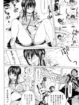 (成年コミック) [雑誌] COMIC 快楽天 2008年10月号_247