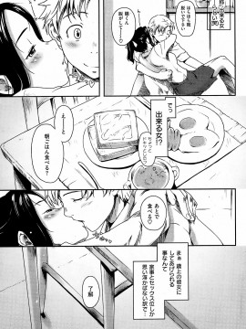 (成年コミック) [雑誌] COMIC 快楽天 2008年11月号_072