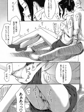(成年コミック) [雑誌] COMIC 快楽天 2008年11月号_076