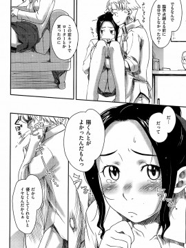 (成年コミック) [雑誌] COMIC 快楽天 2008年11月号_079