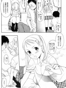 (成年コミック) [雑誌] COMIC 快楽天 2008年11月号_105