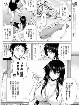 (成年コミック) [雑誌] COMIC 快楽天 2008年11月号_129