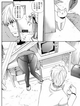 (成年コミック) [雑誌] COMIC 快楽天 2008年11月号_175