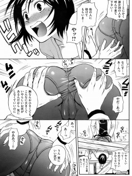 (成年コミック) [雑誌] COMIC 快楽天 2008年11月号_178