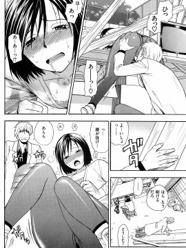 (成年コミック) [雑誌] COMIC 快楽天 2008年11月号_181