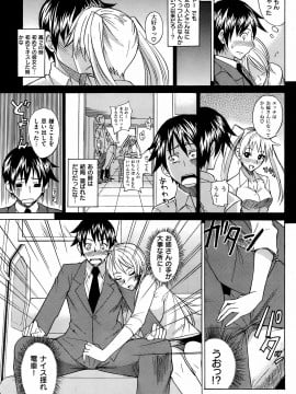 (成年コミック) [雑誌] COMIC 快楽天 2008年11月号_212