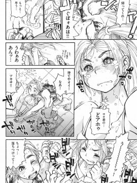 (成年コミック) [雑誌] COMIC 快楽天 2008年11月号_233