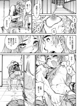 (成年コミック) [雑誌] COMIC 快楽天 2008年11月号_236