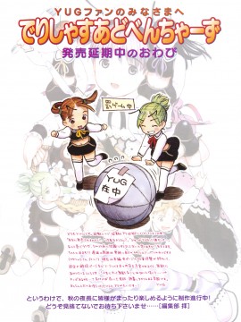 (成年コミック) [雑誌] COMIC 快楽天 2008年11月号_263