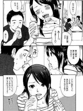 (成年コミック) [雑誌] COMIC 快楽天 2008年12月号_096
