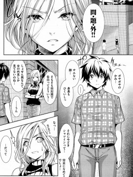 (成年コミック) [雑誌] COMIC 快楽天 2008年12月号_114