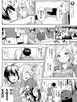 (成年コミック) [雑誌] COMIC 快楽天 2008年12月号_128
