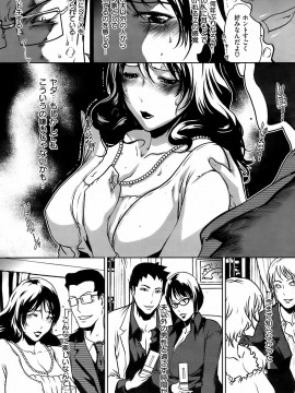 (成年コミック) [雑誌] COMIC 快楽天 2008年12月号_158