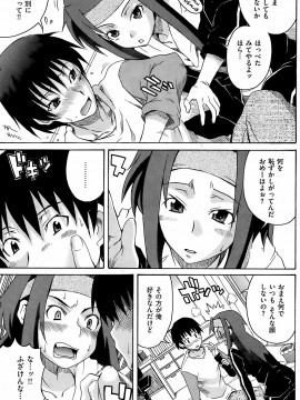 (成年コミック) [雑誌] COMIC 快楽天 2008年12月号_168