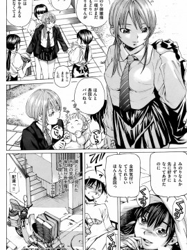 (成年コミック) [雑誌] COMIC 快楽天 2008年12月号_203