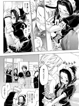 (成年コミック) [雑誌] COMIC 快楽天 2008年12月号_221