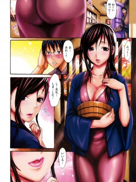 (成年コミック) [雑誌] COMIC 快楽天 2009年01月号_005