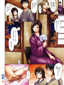 (成年コミック) [雑誌] COMIC 快楽天 2009年01月号_015