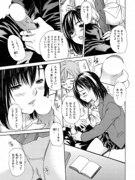 (成年コミック) [雑誌] COMIC 快楽天 2009年01月号_022
