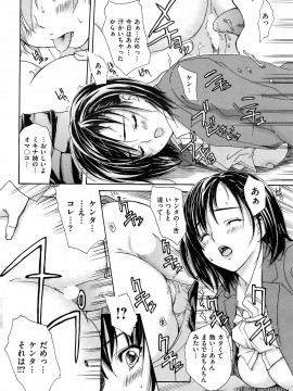 (成年コミック) [雑誌] COMIC 快楽天 2009年01月号_025