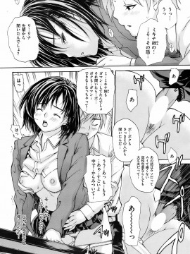(成年コミック) [雑誌] COMIC 快楽天 2009年01月号_027