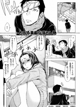 (成年コミック) [雑誌] COMIC 快楽天 2009年01月号_054