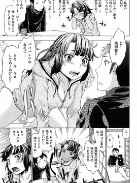 (成年コミック) [雑誌] COMIC 快楽天 2009年01月号_058