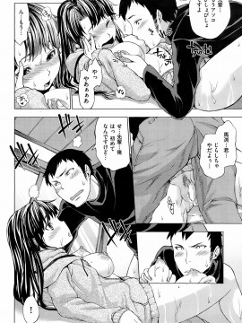 (成年コミック) [雑誌] COMIC 快楽天 2009年01月号_063