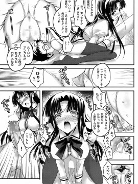 (成年コミック) [雑誌] COMIC 快楽天 2009年01月号_086