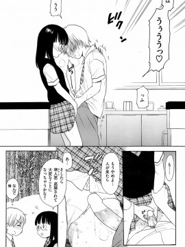 (成年コミック) [雑誌] COMIC 快楽天 2009年01月号_099