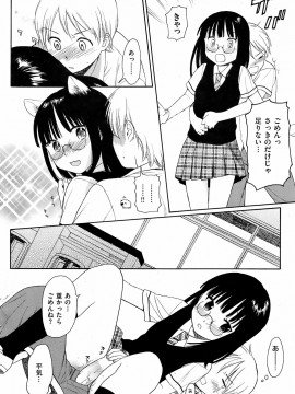 (成年コミック) [雑誌] COMIC 快楽天 2009年01月号_101