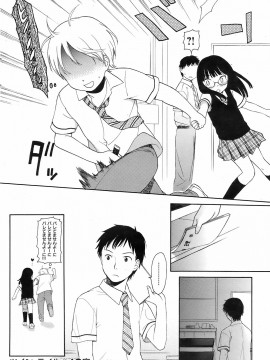 (成年コミック) [雑誌] COMIC 快楽天 2009年01月号_105