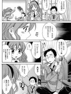 (成年コミック) [雑誌] COMIC 快楽天 2009年01月号_111