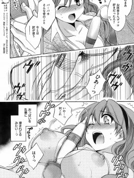 (成年コミック) [雑誌] COMIC 快楽天 2009年01月号_113
