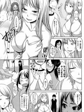 (成年コミック) [雑誌] COMIC 快楽天 2009年01月号_128