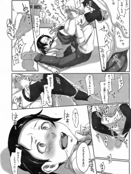(成年コミック) [雑誌] COMIC 快楽天 2009年01月号_170