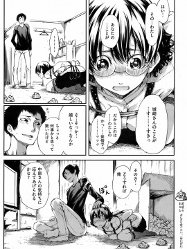 (成年コミック) [雑誌] COMIC 快楽天 2009年01月号_181