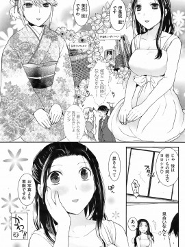 (成年コミック) [雑誌] COMIC 快楽天 2009年01月号_208