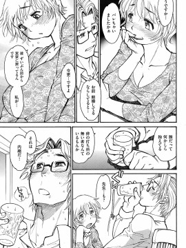 (成年コミック) [雑誌] COMIC 快楽天 2009年01月号_230
