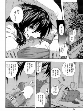 (成年コミック) [雑誌] COMIC 快楽天 2009年02月号_023