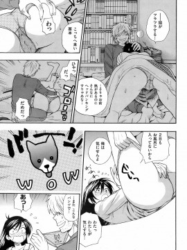 (成年コミック) [雑誌] COMIC 快楽天 2009年02月号_028