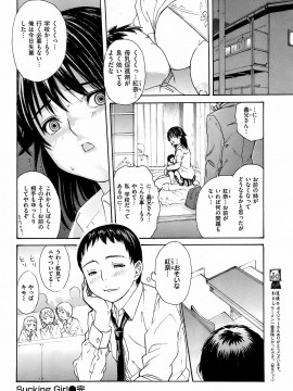 (成年コミック) [雑誌] COMIC 快楽天 2009年02月号_053