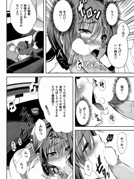 (成年コミック) [雑誌] COMIC 快楽天 2009年02月号_073