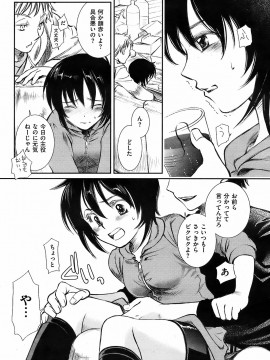 (成年コミック) [雑誌] COMIC 快楽天 2009年02月号_085