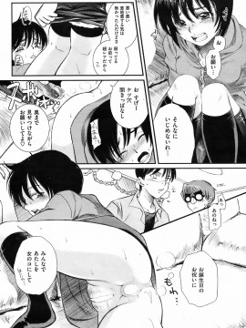 (成年コミック) [雑誌] COMIC 快楽天 2009年02月号_087
